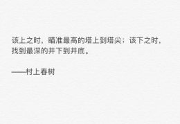 文艺到爆炸的神仙句子,文艺至上的神仙句子集锦