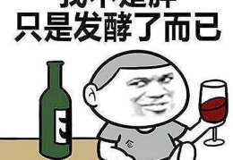 10个笑死人的幽默笑话,十个让人捧腹大笑的幽默笑话