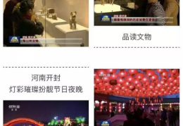 最近七天的新闻重点,房产新政、赏樱活动与清明出行安全