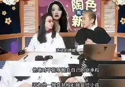 具俊晔遗产案牵出娱乐圈大瓜具俊晔22亿遗产到手哭到抽搐42万安葬大S遭全网暴怒2