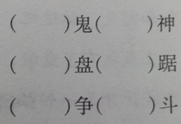 勃开头的成语,勃发时代的创新力量