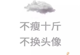 三十岁成熟又励志的头像,精选头像展现成熟魅力与奋斗精神”