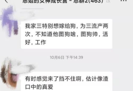 19个女人打一字正确答案,19位女性共绘一字之谜
