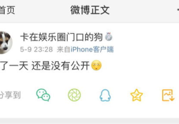 爆料网全网免费吃瓜爆料在线看,一键在线观看，揭秘娱乐圈幕后真相！