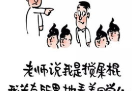 段子手金句,段子手的智慧火花