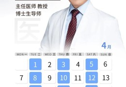 好消息！北京茗视光眼科为2025年下半年征兵做近视手术开放绿色通道！白茯苓的美容功效