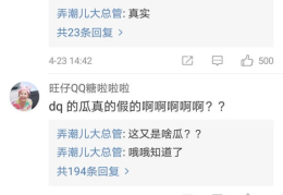 今日吃瓜网站,揭秘娱乐圈最新热点事件